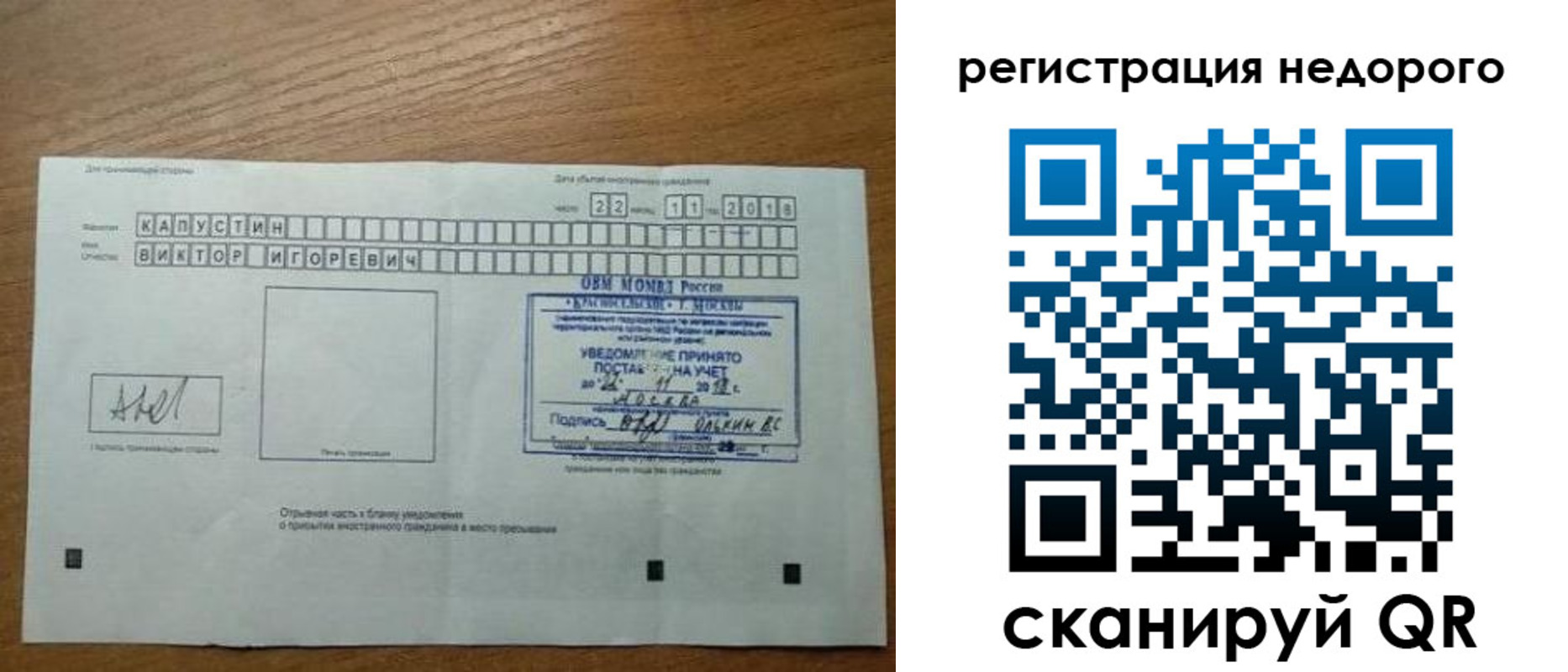 регистрация в Суздали