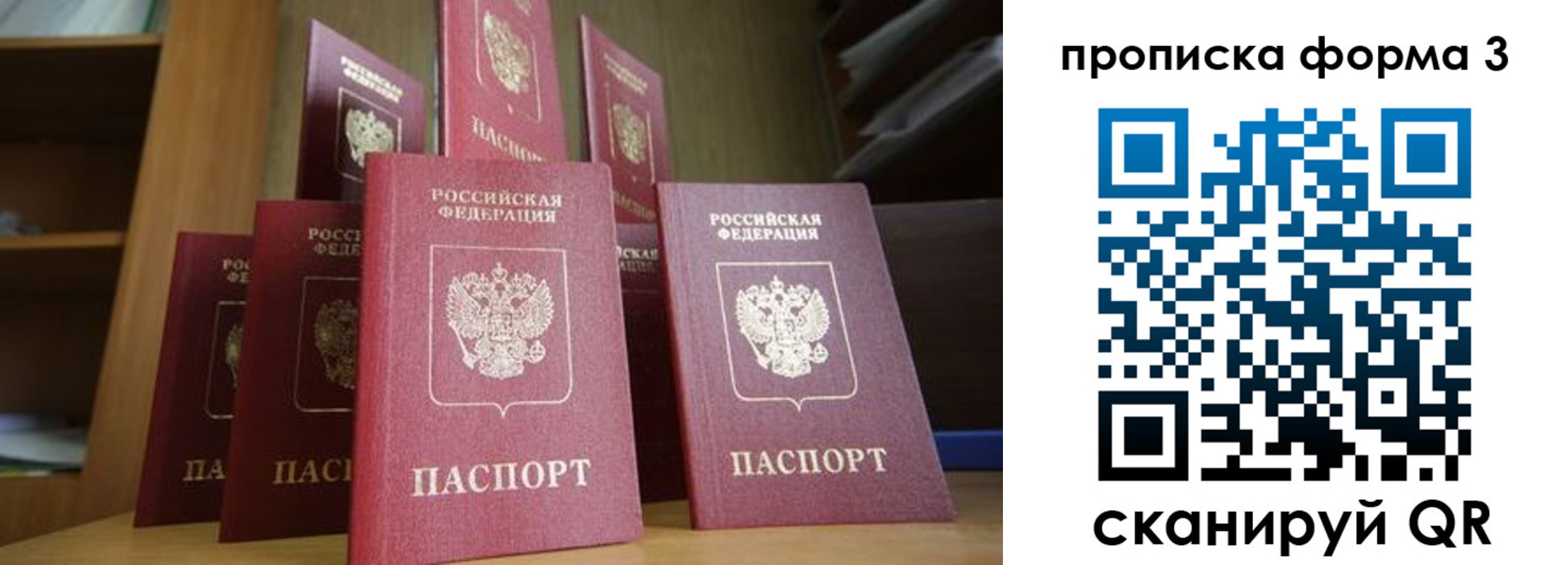 регистрация в Суздали