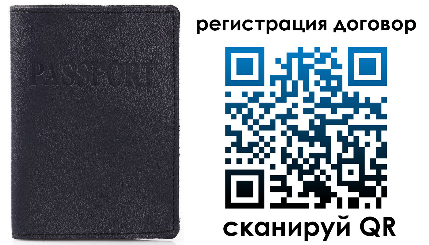 временная прописка в Суздали